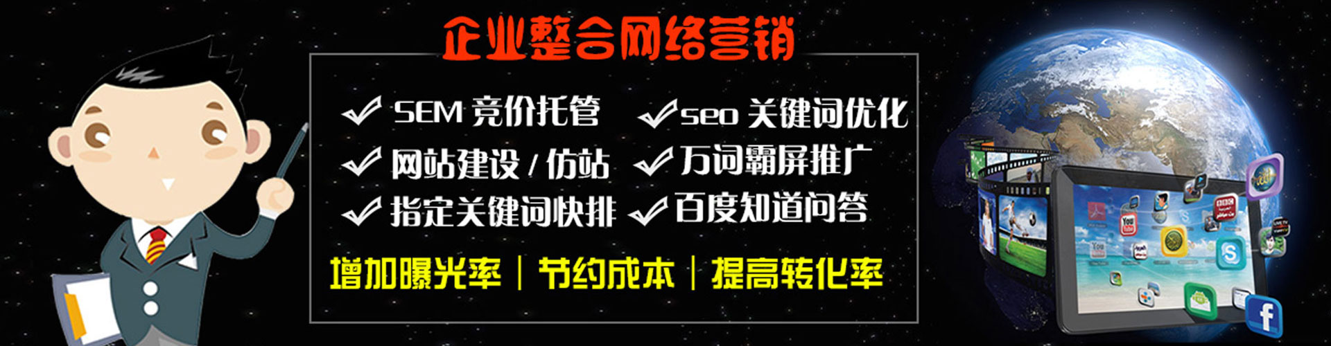 垦利信息流怎么做